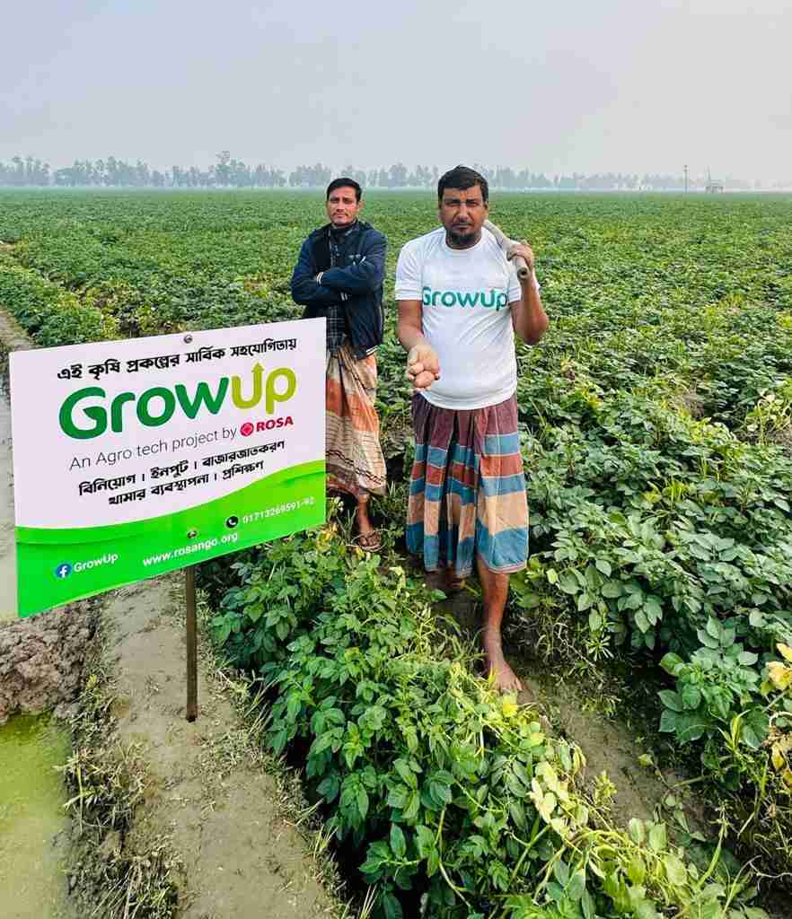 দীপ্ত সংবাদঃ খাদ্য নিরাপত্তায় কৃষিকে সর্বোচ্চ অগ্রাধিকার